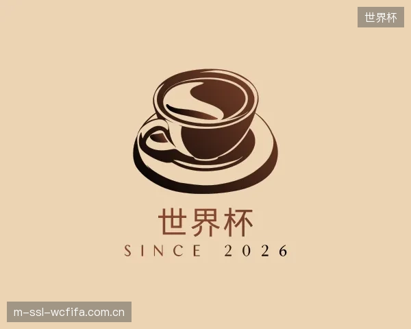 知道世界杯中心